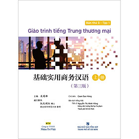 Hình ảnh Giáo Trình Tiếng Trung Thương Mại - Bản Thứ 3 - Tập 1