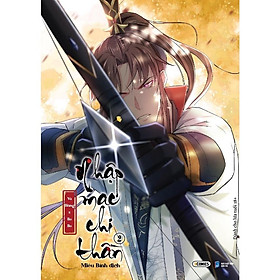 Nhập mạc chi thần - skybooks - bản quyền