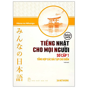 Tiếng nhật cho mọi người - trình độ sơ cấp 1 - tổng hợp các bài tập chủ điểm