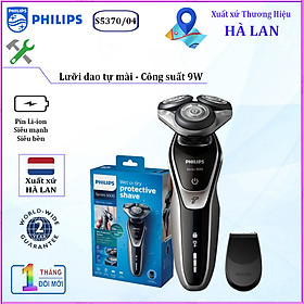 Máy cạo râu khô và ướt cao cấp nhãn hiệu Philips S5370/04 đầu cạo được thiết kế lượn tròn bảo vệ da - Hàng Nhập Khẩu
