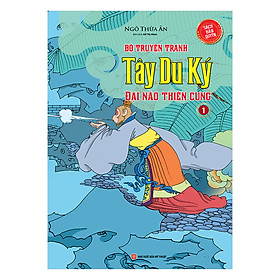 Ảnh bìa Tây Du Ký - Đại Náo Thiên Cung (1) - Tập 1