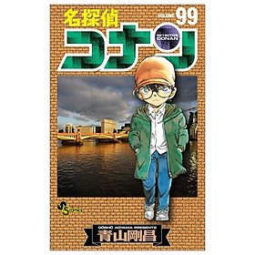 Detective Conan 99 Japanese Edition