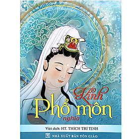 Kinh Phổ Môn Nghĩa (HT. Thích Trí Tịnh)