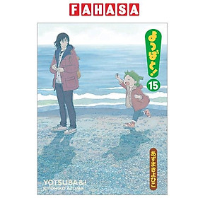 Sách ngoại văn: よつばと! 15 - Yotsuba&! - Yotsubato!