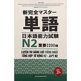 ￼Sách Shinkanzen master Tango N2 Juyo 2200 go - Luyện thi năng lực tiếng Nhật Tổng hợp từ vựng N2