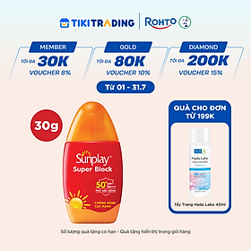 Kem chống nắng Sunplay cực mạnh dạng sữa Sunplay Super Block SPF 50+, PA++++ 30g