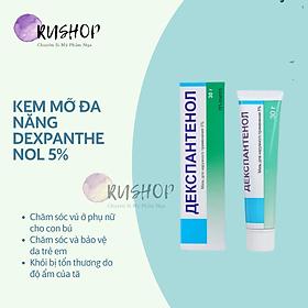 Kem MỠ ĐA NĂNG DEXPANTHENOL 5% bôi vết bỏng, tái tạo da