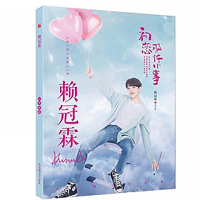 Album ảnh Lai Kuan Lin tập ảnh Tình Đầu Ngây Ngô tặng ảnh Vcone