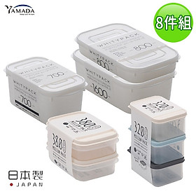 Bộ 08 hộp thực phẩm có nắp đậy an toàn Yamada Whity Pack hàng nội địa Nhật Bản #Made in Japan