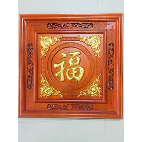 Mua TRANH GỖ HƯƠNG ĐỤC NỔI CHỮ PHÚC 55X55