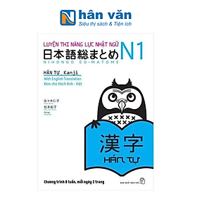 Hình ảnh sách Luyện Thi Năng Lực Nhật Ngữ N1 - Hán Tự