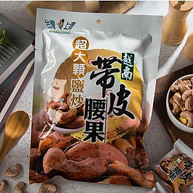Hạt điều Việt Nam rang muối siêu to của Shangqing Đài Loan 100g