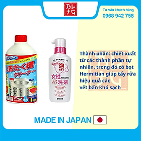 Combo nước giặt đồ lót và tẩy các vết bẩn siêu mạnh 200ml + chai nước tẩy lồng máy giặt 400ml nội địa Nhật Bản