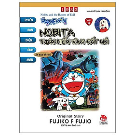 Doraemon - Phiên Bản Điện Ảnh Màu - Ấn Bản Đầy Đủ Tập 4: Nobita Thám Hiểm Vùng Đất Mới (Tái Bản 2020)