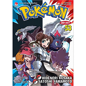 Pokémon Đặc Biệt Tập 53 (Tái Bản 2020)