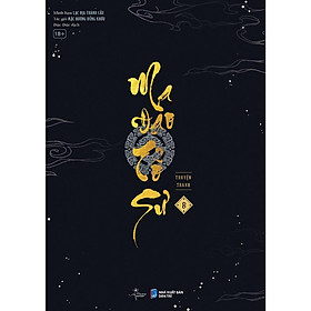 Sách Ma Đạo Tổ Sư - Tập 8 (Truyện tranh)
