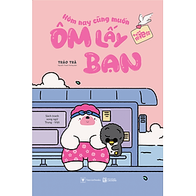 Sách Hôm Nay Cũng Muốn Ôm Lấy Bạn