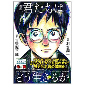 Kimitachi Wa Dou Ikiru Ka / How Do You Live? (Japanese Edition) - Đang cập nhật