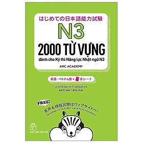 N3 - 2000 Từ Vựng Dành Cho Kỳ Thi Năng Lực Nhật Ngữ N3 - Bản Quyền