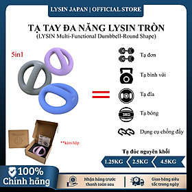 Lysin - quả tạ nữ, tạ ấm, tạ bình vôi khối lượng 1.25kg 2.5kg 4.5kg bằng sắt bọc cao su nhám chống trượt thiết kế hình tròn có tay cầm giữa gọn nhẹ kiểu dáng độc đáo rèn luyện sức khỏe, tập luyện đẹp dáng tạ tay tập cơ tay