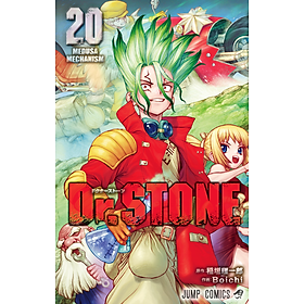 DR. STONE 20 (ジャンプコミックス)