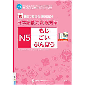 Hình ảnh Sách Luyện Thi Tiếng Nhật Cấp Tốc - 15 Ngày Củng Cố Kiến Thức Nền Tảng JLPT N5 ( Học Kèm App MCBooks) - MinhAnBooks
