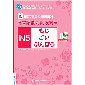 Hình ảnh sách Sách Luyện Thi Tiếng Nhật Cấp Tốc - 15 Ngày Củng Cố Kiến Thức Nền Tảng JLPT N5 ( Học Kèm App MCBooks) - MinhAnBooks