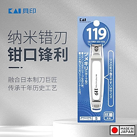 Bấm móng tay Kai Tsumekiri Type 119 lưỡi cong - Size S - Hàng Nội Đia Nhật Bản