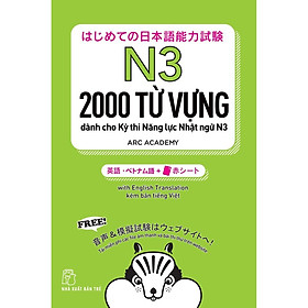 Hình ảnh sách 2000 từ vựng dành cho Kỳ thi Năng lực Nhật ngữ N3 - Bản Quyền