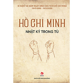Nhật Ký Trong Tù (Tái Bản 2020)