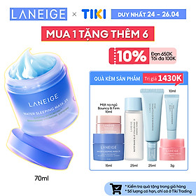 Mặt Nạ Ngủ Dưỡng Ẩm Laneige Water Sleeping Mask EX