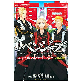 Tokyo Revengers Nurie Postcard Book Anime Version (Japanese Edition) - Đang cập nhật