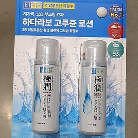 HADALABO GOKUJYUN LOTION 170mlx2p
