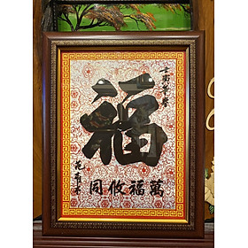 Mua Tranh thư pháp Vạn Phúc Du Đồng - P001