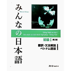 Hình ảnh Sách - Minna No Nihongo I Bản Mới