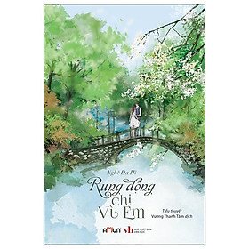 Rung động chỉ vì em