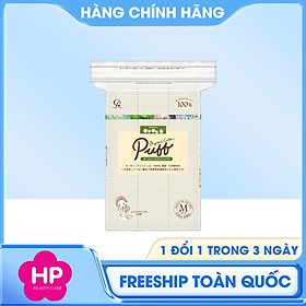 Bông Tẩy Trang Organic Cao Cấp Cotton Labo Organic Puff 200 Pieces (200 Miếng/ Gói)