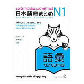 [Download Sách] Luyện Thi Năng Lực Nhật Ngữ N1 - Từ Vựng