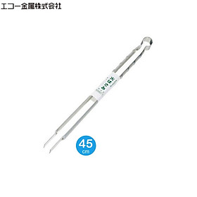 Kẹp gắp thực phẩm Nhật Bản inox cao cấp 45cm - MADE IN JAPAN