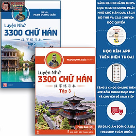 Download sách Sách - Combo Luyện Nhớ Chữ Hán Tập 2 + Tập 3 - Mẹo Nhớ Chữ Hán Qua 214 Bộ Thủ - Hack Não Chữ Hán - Phạm Dương Châu