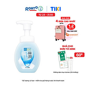 Bọt rửa mặt dưỡng ẩm Hada Labo Gokujyun Moisturizing Foaming Wash 160ml