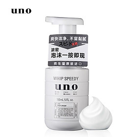 Sữa rửa mặt tạo bọt Uno Whip Speedy cao cấp dành cho nam da dầu, mụn Nhật Bản 150ml