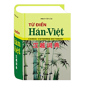 Từ Điển Hán – Việt (Bìa Cứng)_MT