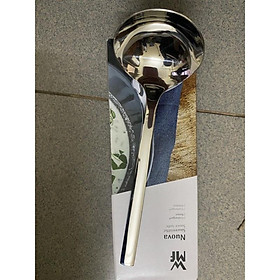 Mua Muôi múc sốt  nước chấm WMF 18cm