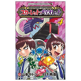 Sách ngoại văn: ポケットモンスター Pocket Monsters Special Scarlet & Violet 4 - Kinokuniya Book Stores