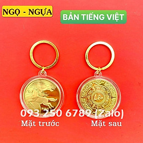 [CON NGỰA] Móc Khóa Đồng Xu Khắc Hình 12 Con Giáp, Niken Mạ Vàng Phong Thủy, Tiền lì xì tết 2023 , NELI