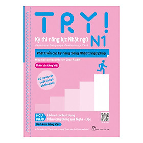 TRY! Kỳ thi năng lực Nhật ngữ N1. Phát triển các kỹ năng tiếng Nhật từ ngữ pháp