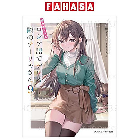 Sách ngoại văn: Tokidoki Bosotto Russia-go De Dereru Tonari No Aalya-san 9 - Alya Sometimes Hides Her Feelings In Russian 9 (Light Novel) (Japanese Edition)