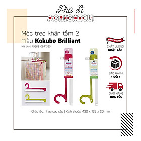 Mua Móc treo khăn tắm 2 màu Kokubo Brilliant