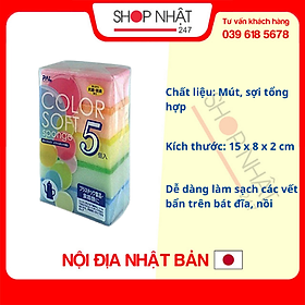 Mua Set 5 miếng xốp rửa bát có 1 mặt ráp (mẫu mới) nội địa Nhật Bản